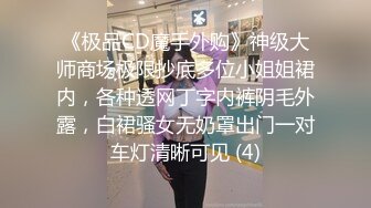 【本站推荐】客房服务误闯直接变成3P两男一女全程各种狂操性交！被干到疯狂求饶要坏掉了⋯⋯