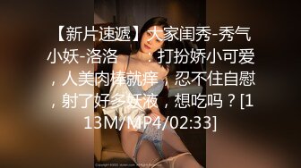 上个月在漫展之后自拍的反差女大~