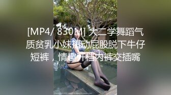 【新片速遞】【新流出❤️浴室TP】外站大神专攻学生妹子浴室洗澡更衣 粉嫩高颜值[635M/MP4/19:34]