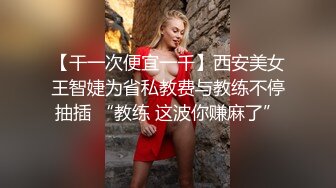 于心(睡美人) 无口少女强制潮吹中出初体验