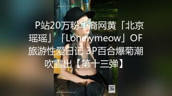 STP15433 千人斩大长腿刚下海新人妹子约了个炮友啪啪，性感网袜口交骑乘抽插猛操，呻吟娇喘非常诱人