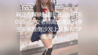 [MP4/1.1GB]星空無限傳媒之醉酒後上了兄弟的女朋友