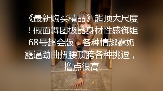 极品白虎制服少女玩手机 脱掉内内多姿势一顿操 内射中出流精