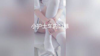 ?极品女大学生?反差漂亮女大学生被大屌征服，娇嫩身材承受巨棒进攻，清纯靓丽的外表下有一颗淫荡的心