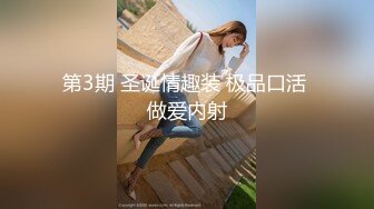 [MP4/ 856M] 胖子工作室大圈高端，36E豪乳极品，继续第二炮，骚女被搞得5次高潮，骑乘后入爆操，搞得受不了