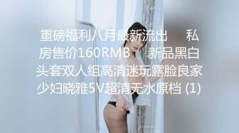 绝对领域LY-054女友姐姐对我的特别招待