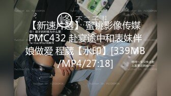 《顶级震撼✿超淫现场》多男女群P盛宴肏出新高度人体蜈蚣！极品身材反差淫趴女神【可爱的米亚】最新订阅，堪比岛国疯狂多人乱交