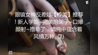 【韦惠雯】可爱学生妹和闺蜜开百合，奶头粉，天然无毛，一线天，舌吻，舔奶，互相抠穴玩女同