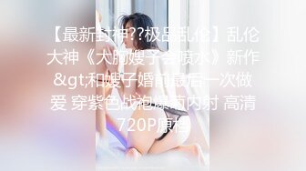 【美妖出没】TS美巧 大鸡鸡硬邦邦得了，今天好想要，等会小贱狗就来了，有奶子有鸡巴，能艹你也能被你艹 啊 啊啊 发骚！