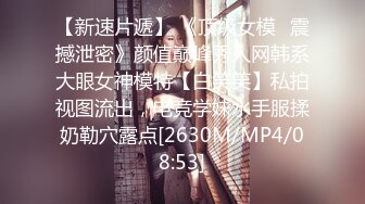 [MP4/583MB]麻豆傳媒 MKYSV007 暑假補修性愛學分 挑逗的每日通話 白靖寒