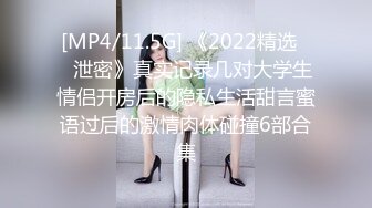 调教大二学妹