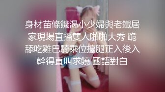 白虎情趣黑丝大一学妹爆操