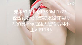 兔子先生 拉麵店搭訕超可愛少女 受虐少女激爽三穴强行插入 麻豆傳媒映畫