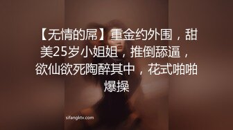 ❤️反差白富美❤️潮喷淫娃御姐【小水水】在卧室自慰然后去浴室给主人操逼，高潮喷水，淫荡淫荡不堪的样子太美了