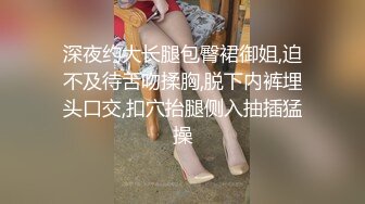 酒店约草极品人妻