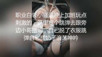 最新流出FC2-PPV系列棉帽哥约炮23岁敏感体质不良人妻花心粉嫩肉芽外露无套内射白浆泛滥