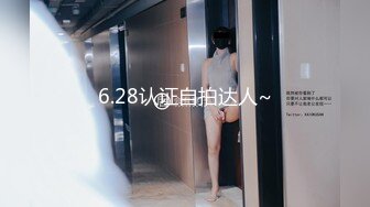 【上】风男 酒店勾引客房服务生 全程对话 无套爽操～