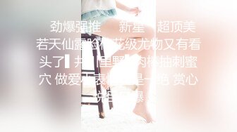 ✿风骚学姐✿极品身材小姐姐〖FortuneCuttie〗调皮小女友偷偷把睡梦中男友大鸡巴口硬，扒开小骚穴坐到大鸡巴上