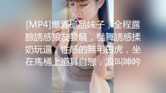 ❤️2024震撼流出，推特绿帽NTR淫妻刷锅第一人【AKane小狮子】户外露出、约单男3P、怎么刺激怎么玩