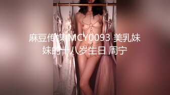 华人网黄刘玥闺蜜「Fanny Ly」「李月如」OF私拍 灰纱女仆被肥老板干出痛苦面具