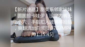 清纯网红女神大尺度性爱视频流出 皮肤白嫩身材无敌 逆天大长腿配绝顶蜜桃臀 这夹子音真是绝了