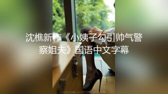 良家人妻与单位帅小伙真实露脸偸情，太猛肏到要起飞了