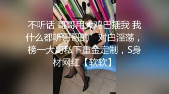 [2DF2] 空姐兔兔女神出发前好想干一炮+女僕兔兔为霸道总裁的叫醒服务+校花兔兔主打找上门被操[MP4/202MB][BT种子]