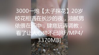 【极品稀缺 破解摄像头】JK风小姐姐更衣间拿手机自拍 多角度偷拍