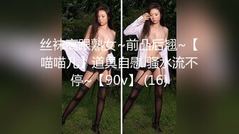 唐山小少妇，使劲猛顶