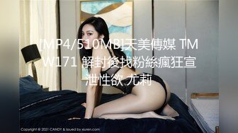 极品女神 爆炸椰奶 黎菲儿 家政妇的情欲解锁[139P+1V/1.1G]