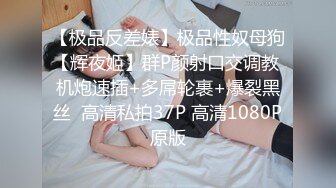 19岁美少女明星颜值长得像周慧敏，刚发育好穿着女仆情趣服被男友无套抽插粉穴强制内射