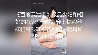 [MP4/ 571M]&nbsp;&nbsp; 快乐三人行，北京换妻圈资深单男， 坚挺美乳，清秀熔岩，超清画质，激情四射撸管佳作