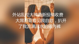 隔这丝袜操