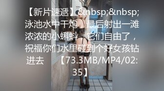 [MP4/ 1.03G] 锅盖头露金链子美少妇上帝视角露脸啪啪做爱，无套传教士抓住脖子狠狠操