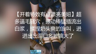 [MP4]STP33374 網紅臉黑絲女友鏡頭前誘惑，絲襪都破了沒錢買要狼友支持，揉奶玩逼小穴流出白漿好刺激，表情好騷精彩別錯過 VIP0600