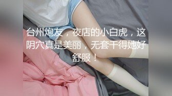 哈尔滨骚妻喜欢3p