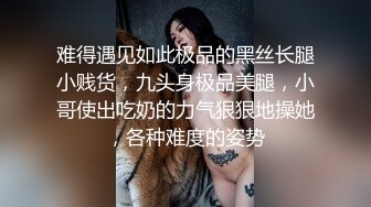 麻豆传媒出品 MSM003 给美女老师下药 两小伙强上美女老师