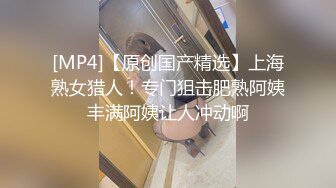 [MP4/ 442M] 反差小母狗00后小仙女FortuneCuttie骚逼榨精让人连续射两次,射完一次帮我足交硬起来