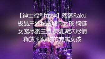 偷窥眼镜美女 跟男友搂搂抱抱 就抄你女友的大肥臀