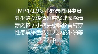 后入，喜欢的小姐姐请关注