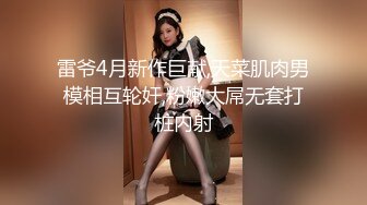 小仙女露脸丝袜情趣，逼里塞着跳蛋玩骚奶子自慰呻吟，洗骚逼浪叫淫水好多刺激