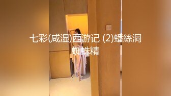 【新片速遞】 淫妻 啊啊 你射了 漂亮反差老婆面对老公被单男后入猛操 看着老婆淫荡的骚表情不知是什么感受[70MB/MP4/00:58]