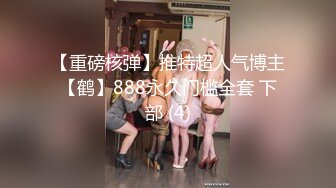 JDSY006 香蕉视频传媒 焦点 清纯少女欠债肉尝 司语