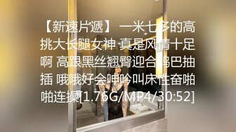 ★☆全网推荐☆★十一月最新流出大神潜入水上乐园更衣室偷拍泳客更换泳衣专盯落单的年轻好身材妹子拍 (2)