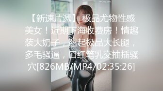 邪恶三人组下药迷翻公司的美女同事带回酒店各种姿势玩4P（续） (3)