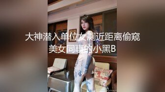 巨乳妹白浆四溢，女上内射