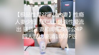 【新片速遞】 18岁悠悠,一个小屁股❤️一个大屁股,拍摄手法，视角太对了,小伙有点胖❤️女的放不开,这俩男的要爽的起飞了 [356M/MP4/44:21]