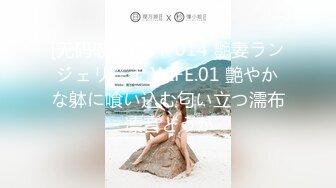 《顶级震撼✿极品母狗》最新万狼求购网红地狱调教大师【狗主人】私拍第二季，多种刺激玩法SM调教滴蜡吃精肛链打桩机