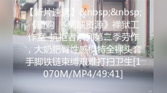 [MP4/1.44G]6/9最新 寂寞空虚独处淫乱慰籍假阳具尽情享用抽插白虎湿淫阴户VIP1196