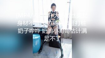 -网约清纯可爱连衣裙美少女 极品白虎馒头B三人轮番无套内射